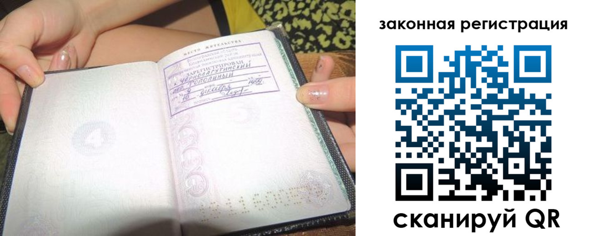 регистрация для школы в Губахе