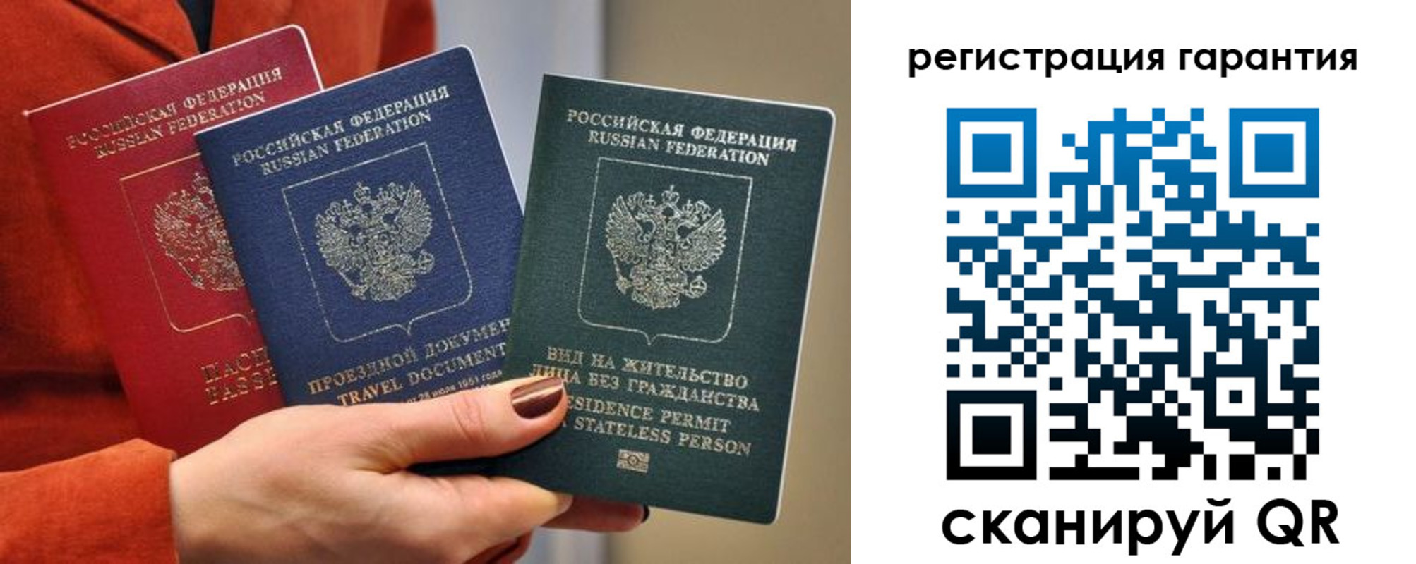 регистрация в Губахе