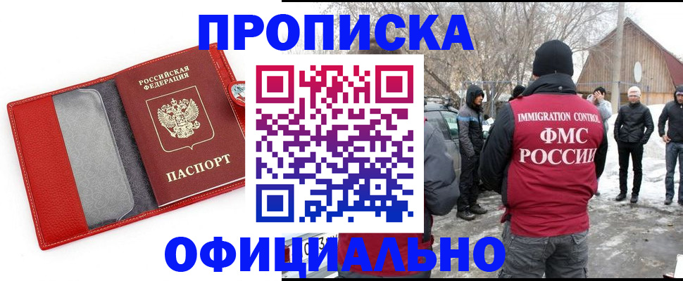 где прописаться в Губахе