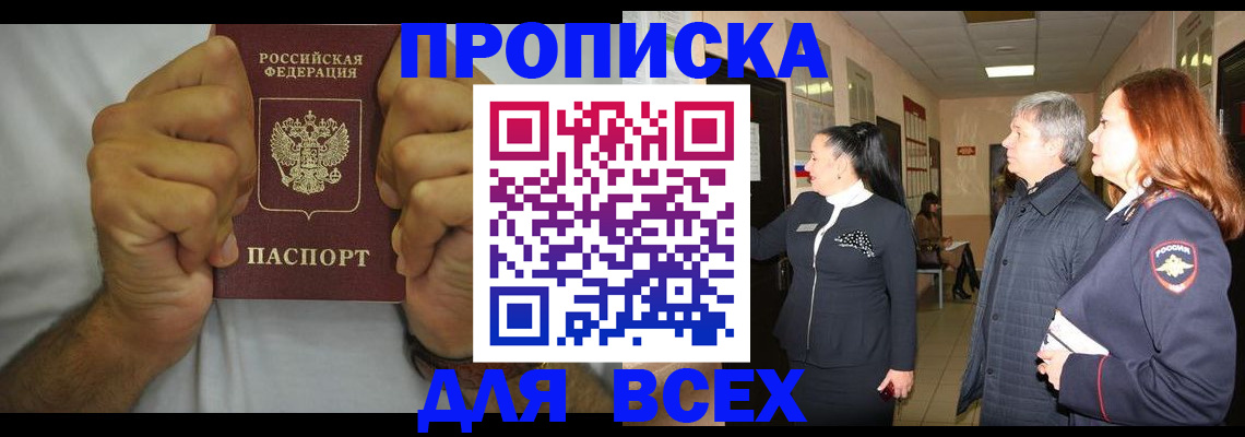 временная регистрация госуслуги в Губахе