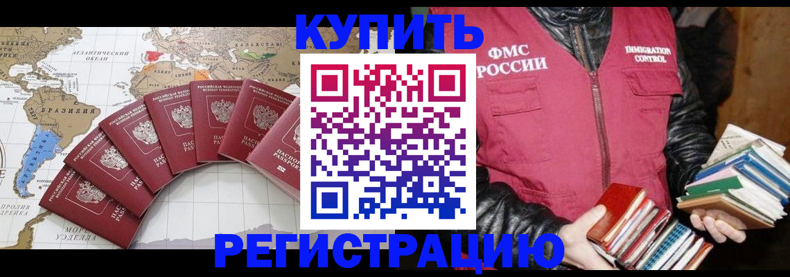 пропишу в квартире в Губахе